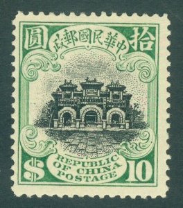 SG 307 China 1914-19. 1st Peking printing $10 black & green. A fine fresh...