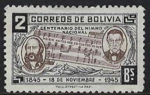 1946 Bolivia Scott #313 MNH Mint Music Stamp