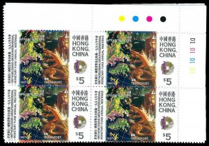 HONG KONG 799-802  Mint (ID # 88013)- L