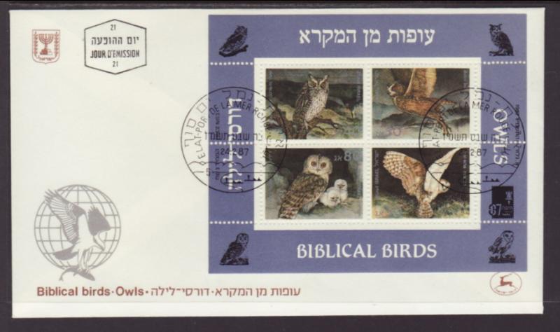 Israel 960 Owls U/A FDC