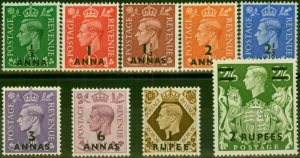 B.P.A in Eastern Arabia 1948 Set of 9 SG16-24 Fine LMM