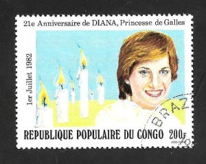 Congo People's Republic 1982 - CTO - Scott #639