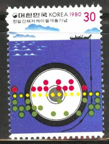Korea Scott 1231 MNH** 1980 submarine cable stamp
