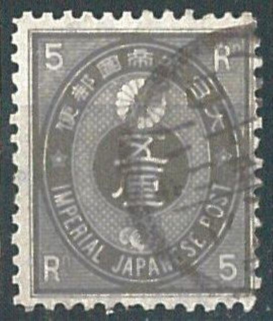 70706g -  JAPAN   - STAMPS - 1879 5 R. -  FINE  USED