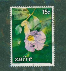 Zaire 1151 USED BIN $1.25 