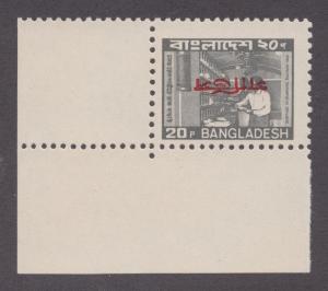 Bangladesh Sc O40v MNH. 1983 20p gray Postal Worker with inverted ovpt