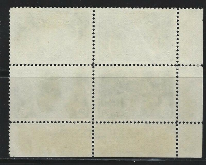 CANADA - #272 - 50c LUMBERING LL PLATE #1 USED BLOCK  KGVI PEACE ISSUE LOGGING