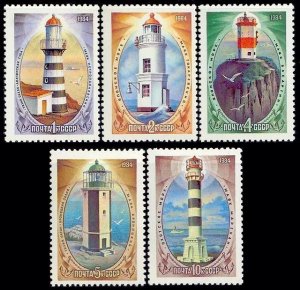 USSR Russia 1984 Lighthouses of the Far East Set of 5 stamps MNH