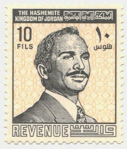 (I.B) Jordan Revenue : Duty Stamp 10f