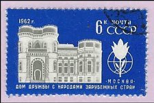 RUSSIA   #2624 USED (2)