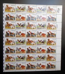 1984 DOGS 8 different breeds 20c Sc 2101a mint sheet of 40 Typical