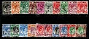 MALAYA MALACCA SG3/17 1949-52 DEFINITIVE SET FINE USED