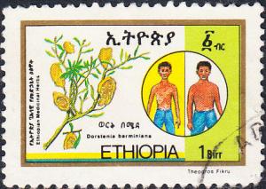 Ethiopia #1125        Used