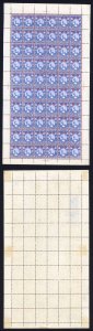 Zanzibar SG160var 2 1/2d a SHEET with the First Vertical Row NO WATERMARK