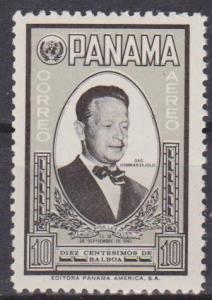 Panama #C252 MNH F-VF (ST778)