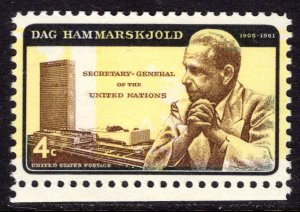 1204 MNH single Dag Hammarskjold - Special Printing
