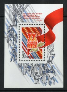 Thematic stamps RUSSIA 1987 YOUNG COMMUNISTS MS5739 mint