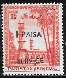 Pakistan O67: 1p on 1.5a Jehangir's Mousoleum, used, F-VF