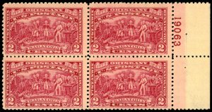 US Sc 644 VF/MNH BLOCK of 4 w/Plate# - 1927 2¢ -Surrender of Burgoyne- See Desc