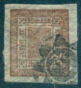 Nepal #16  Used  Scott $12.00