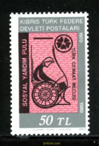 207854 MNH CHIPRE. Administración turca 1980 CENTENARIO DEL SELLO EN CHIPRE