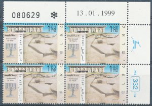 ISRAEL 1999 THE KNESSET - ISRAEL PARLIAMENT PLATE BLOCK MNH