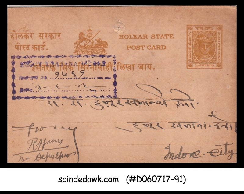 HOLKAR STATE - 1946 1/4a POSTCARD - USED BRITISH INDIAN STATE