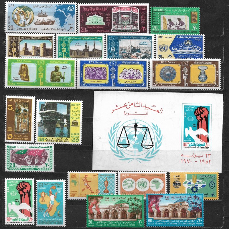COLLECTION LOT OF 21 EGYPT MH/UNUSED 1969+ STAMPS CV+$23