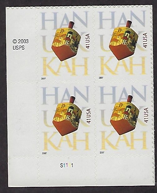 Catalog # 4219 Plate block of 4 Hanukkah Jewish Religious Celebration