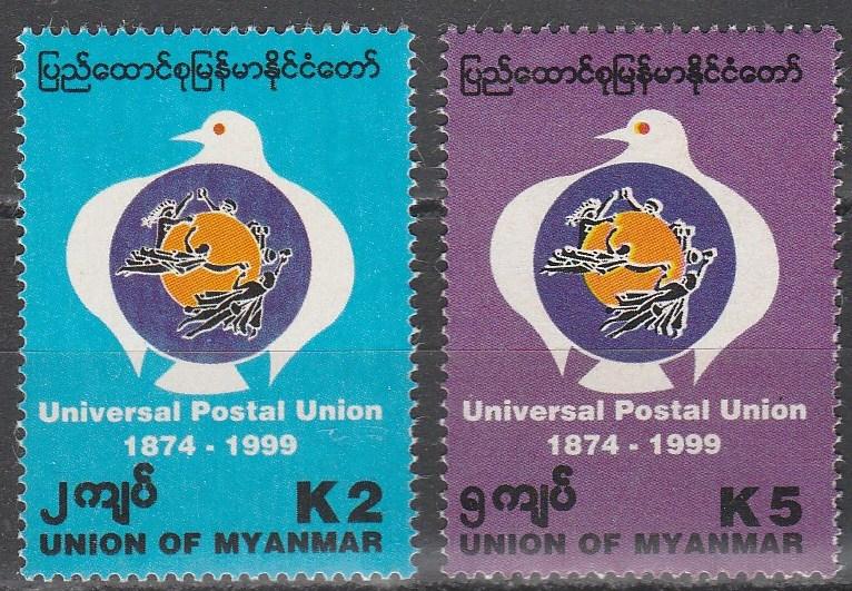 Burma #347-8 MNH CV $8.00 (A2556)