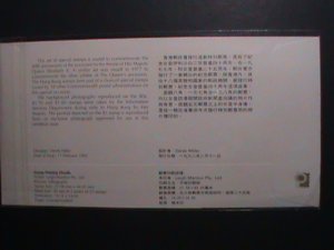 ​HONG KONG -1992-SC# 619-23 40TH ANNIV: ACCESSION QUEEN ELIZABETH II  FDC VF