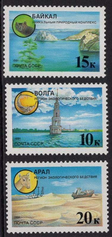 Russia    #5965-5967  1991 MNH  environmental protection