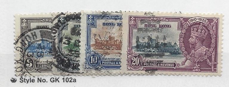 Hong Kong, 147-50, Silver Jubilee 1935 Singles,**Used**