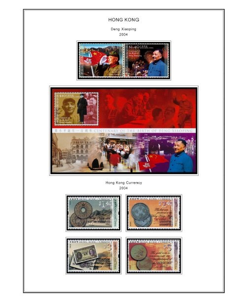 COLOR PRINTED HONG KONG [SAR] 1998-2010 STAMP ALBUM PAGES (156 illustr. pages)