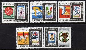 Yemen - Royalist 1968 Efimex Stamp Exhibition set of 5 un...