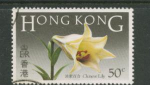 Hong Kong  SG 499  VFU