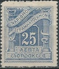 Greece J69 (used) 25 l numeral, ultra (1913)