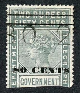 Ceylon Telegraph SGT98 80c on 2r50c Grey Only 4000 issued Cat 10 pounds