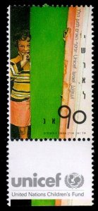 1989 Israel 1124 Unicef - the United Nations for the Child 2,00 €