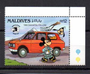 Maldive Islands 1353 MNH