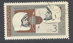 Bulgaria Sc # 1523 used (RRS)