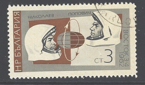 Bulgaria Sc # 1523 used (RRS)