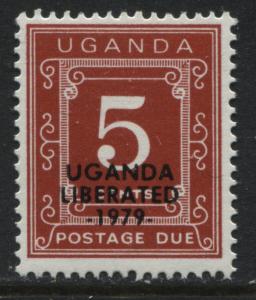 Uganda 1973  5¢ Postage Due overprinted Uganda Liberated 1979 mint NH (JD)