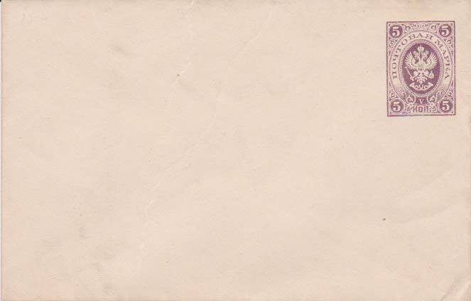 Russia Higgins & Gage B38a Unused.