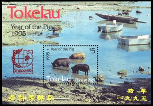 Tokelau 1995 Scott #203b Mint Never Hinged