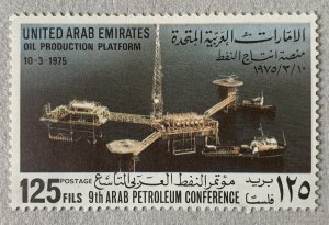 United Arab Emirates 1974 1.25d Petroleum Conference, MNH. Scott 46 CV $11.00