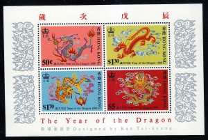 Hong Kong 1988 Sc 518a Year of the Dragon MMH
