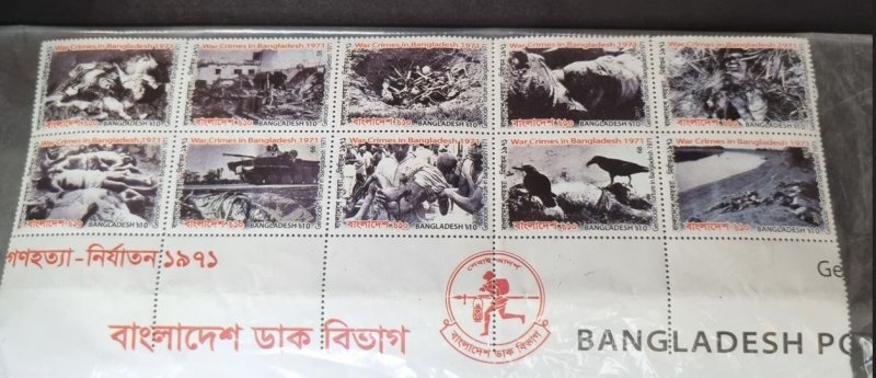 Bangladesh War Crimes stamps