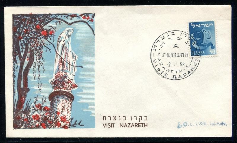 Israel Event Cover Visit Nazareth 1958. x30875