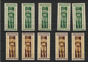 Austria 1908 Craftsman Exhibition Stamps No Gum Ref 26764